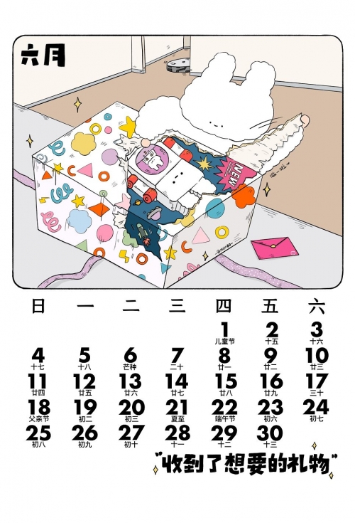2023香港开奖结果查询资料表2023香港开奖结果查询，揭秘幸运时刻-第3张图片