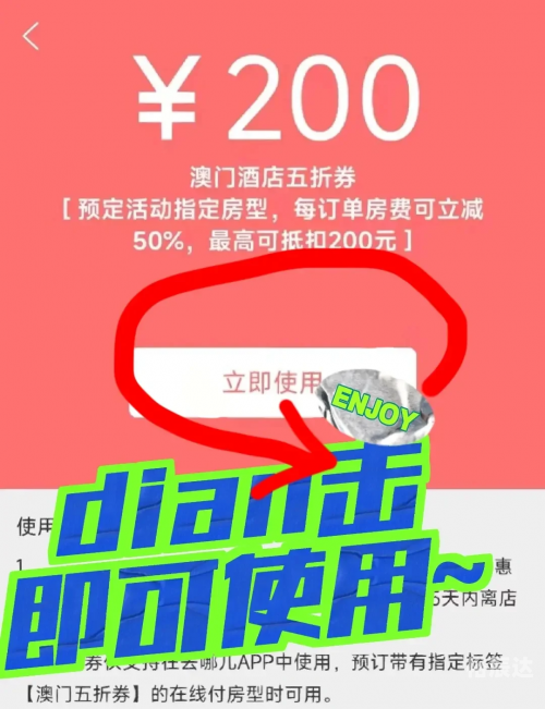 2023澳门资料大全免费老版2023澳门资料大全免费老版-第2张图片