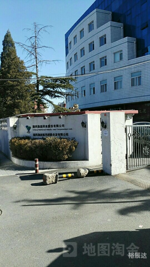 北京六合兴集团北京六合兴集团，引领行业发展的卓越力量-第2张图片