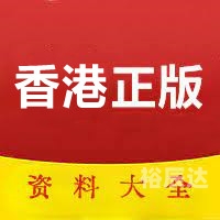 2024年天天彩资料免费大全新请600图库2024年天天彩资料免费大全
