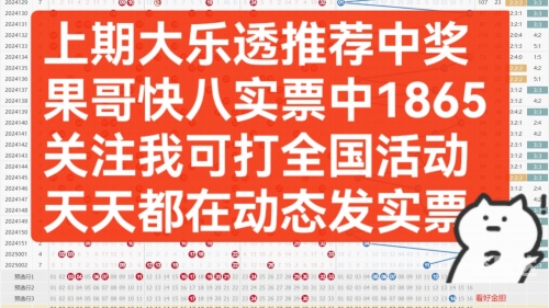 双色球软件，彩票投注的新选择