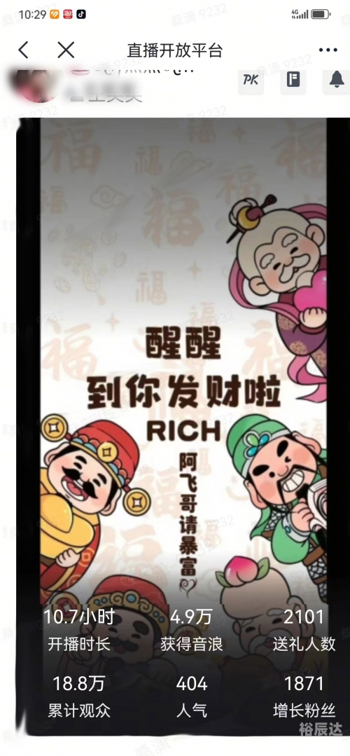 小鱼赚钱，轻松实现财富自由之路-第3张图片