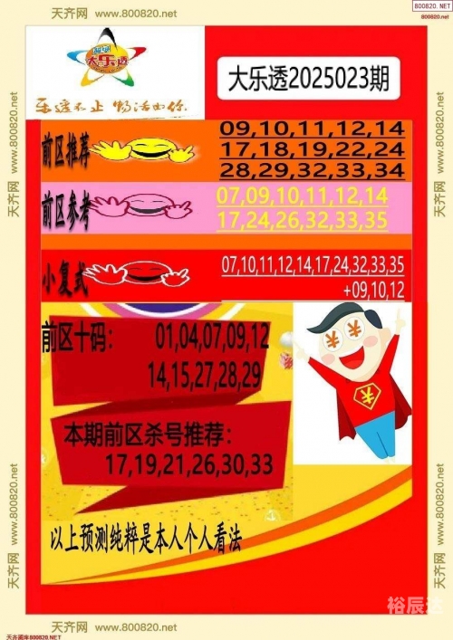 三五图库香港35看图三五图库，创意与效率的完美结合-第1张图片
