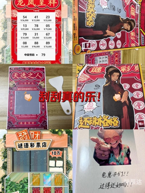 天天中彩票app天天中彩票app，彩票新时代的便捷之选