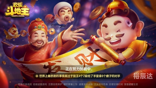 斗地主国家认证多少钱斗地主国家认证，游戏合法化的新篇章