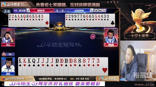 七七棋牌游戏七七棋牌游戏，游戏世界的魅力-第1张图片