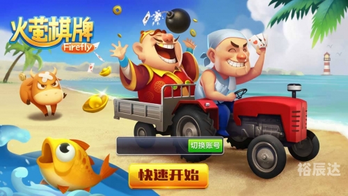 七七棋牌游戏七七棋牌游戏，游戏世界的魅力-第2张图片
