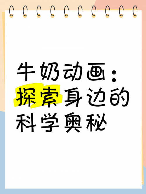 百性阁手机首页，探索科技新世界-第3张图片