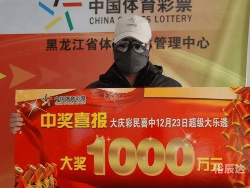 乐透乐乐透乐，彩票之魅力与人生启示