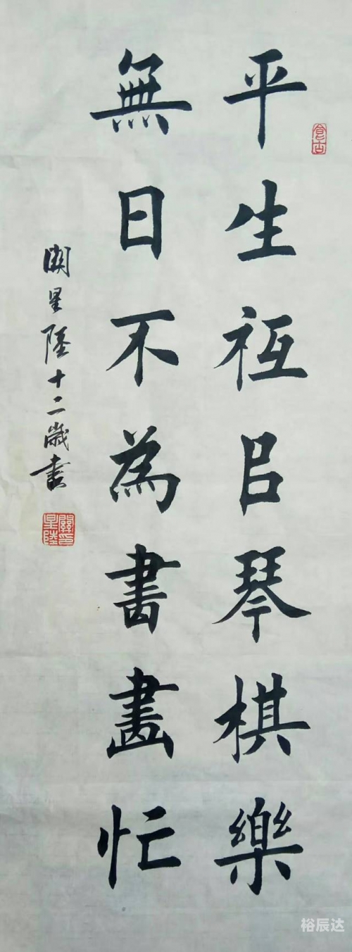 神童网站免费区资料澳门神童网，开启智慧之门-第1张图片