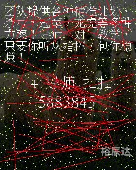 一定牛走势图一定牛走势图-第3张图片