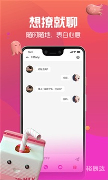 360面对面视频游戏在哪360面对面视频游戏体验-第3张图片