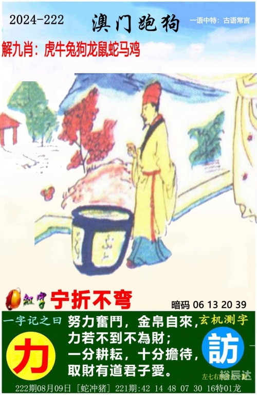 二四六天天好彩944cc图文二四六天天好彩944cc图文-第2张图片