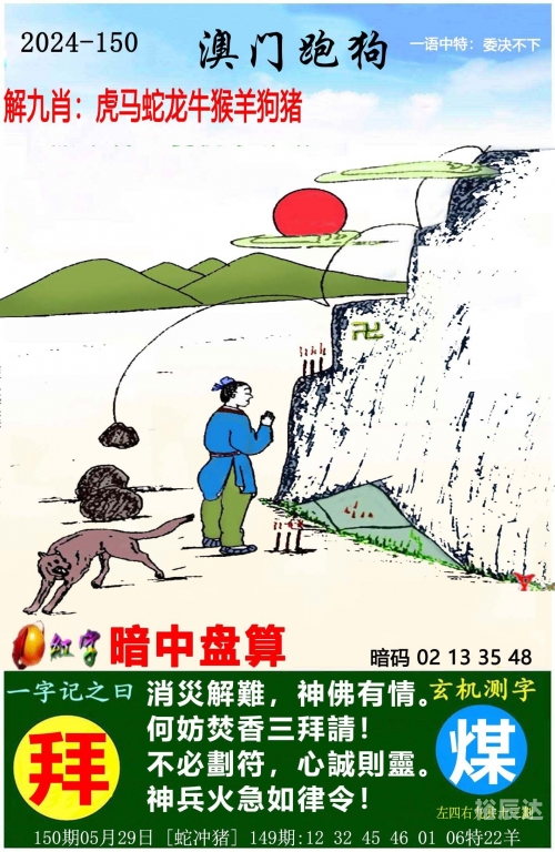 2024今晚香港开特马第38期2024今晚香港特马第38期盛大开启-第3张图片