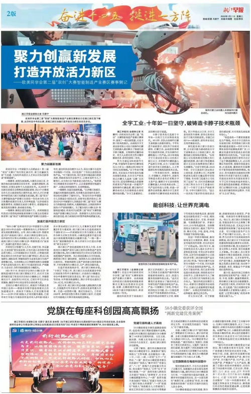 全讯官网全讯网新2，引领数字化新时代