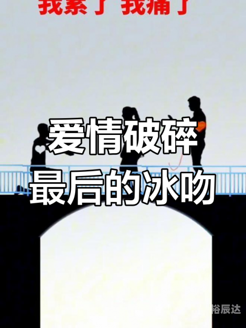 冰吻吉他谱原版冰吻吉他谱