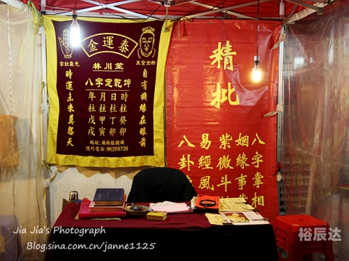 香港风水师预言2021年香港风水师预言2021年，风云变幻中的神秘力量