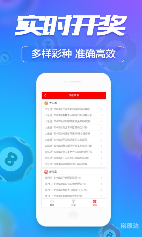 49图库免费的资料港澳下载49图库开奖大全49图库免费资料，港澳旅游攻略与图片库介绍-第3张图片