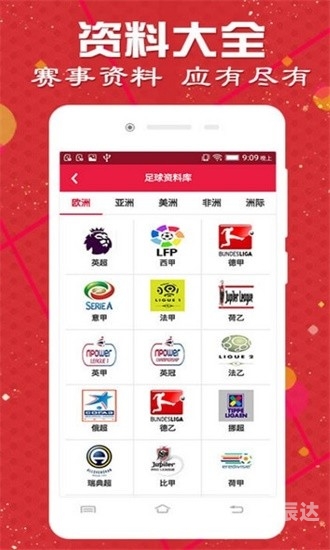 1861图库看图纸大全护民图库1861图库，历史与现代的交汇-第2张图片