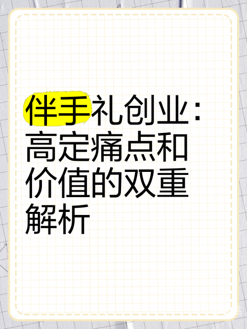 正版资料与内部资料，双重价值与选择