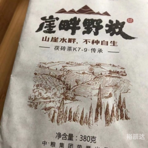 中茶茗品，品味品质，传承文化