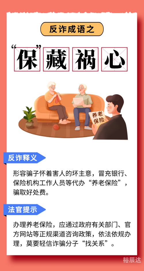 管家婆精准资料大全免费版