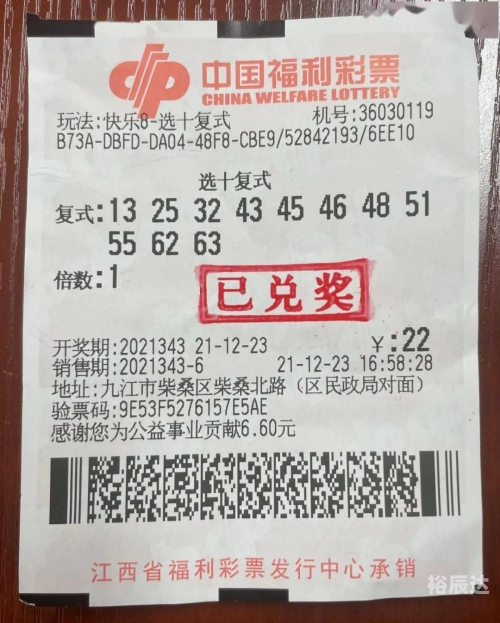 49cn彩票探索41彩票网，彩票投注的新选择