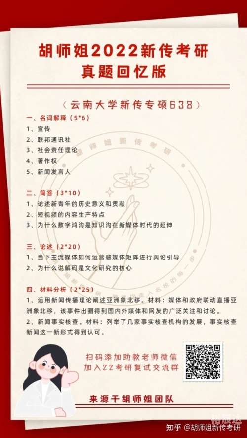 云南快乐十分走势图电视竖平板云南快乐十分走势图分析-第1张图片
