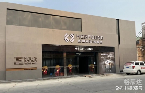 中国陶瓷网中国陶瓷网，引领陶瓷产业新风尚