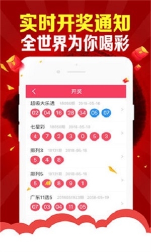 今日特马开奖结果揭晓-第2张图片
