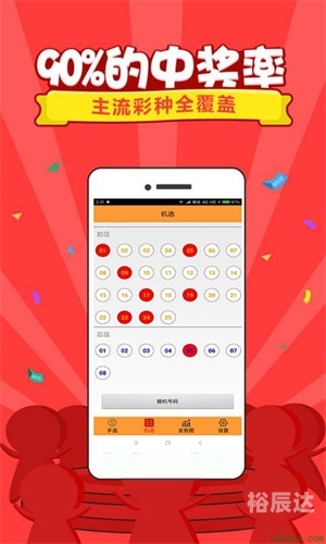 澳门精准免费资料大全聚侠功能澳门精准免费资料大全U7