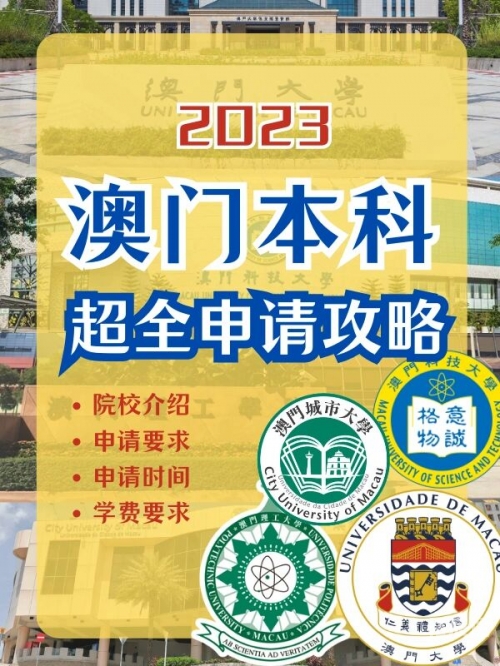2023年澳门正版资料大全公开2023年澳门正版资料大全公开