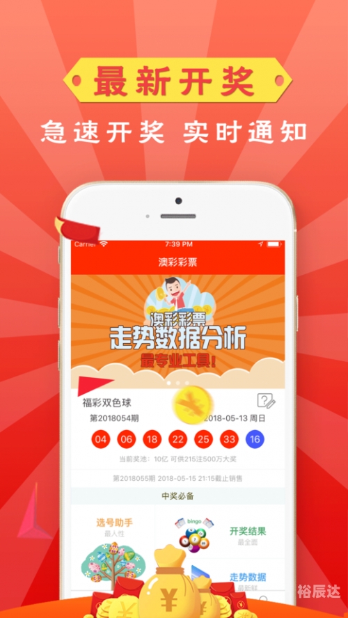 黄大仙一肖一码开奖37B黄大仙一肖一码开奖37B，神秘与惊喜的体验