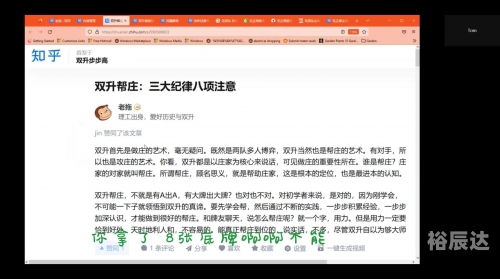 双升在线游戏双升在线游戏，探索游戏世界的无限可能-第1张图片