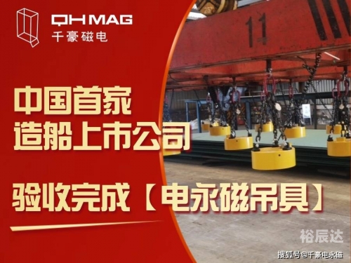 富贵鸟集团，引领行业新风尚