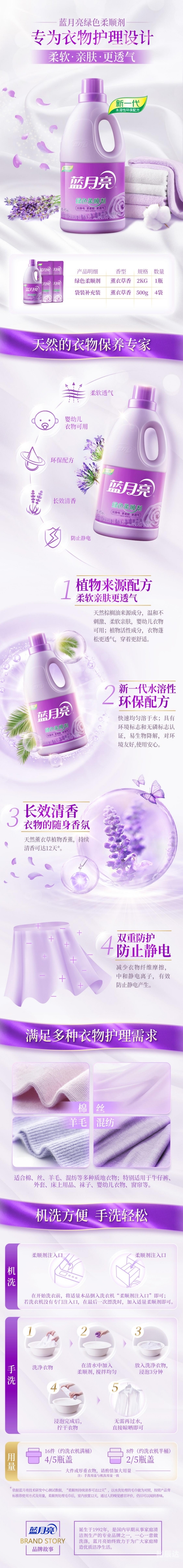 蓝月亮四肖八码精选资料蓝月亮四肖八码精选资料-第2张图片