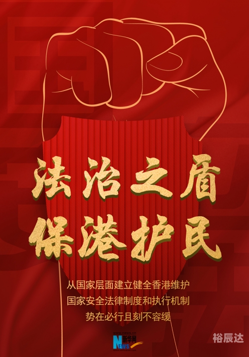 护民图库护民图库，民生之窗