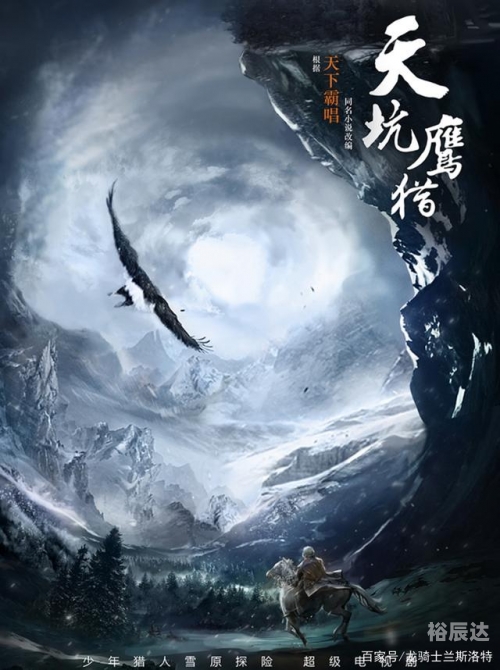 今晚娶貂蝉，传奇背后的浪漫故事