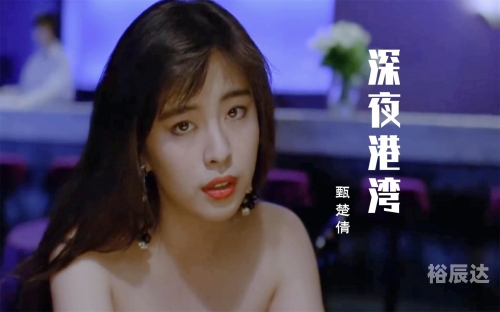 港妹图库，魅力无穷的艺术宝库-第2张图片
