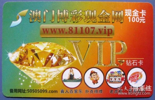 澳门博彩，揭秘8345cc-第2张图片