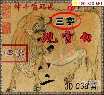福彩3D彩吧更懂彩民-第2张图片