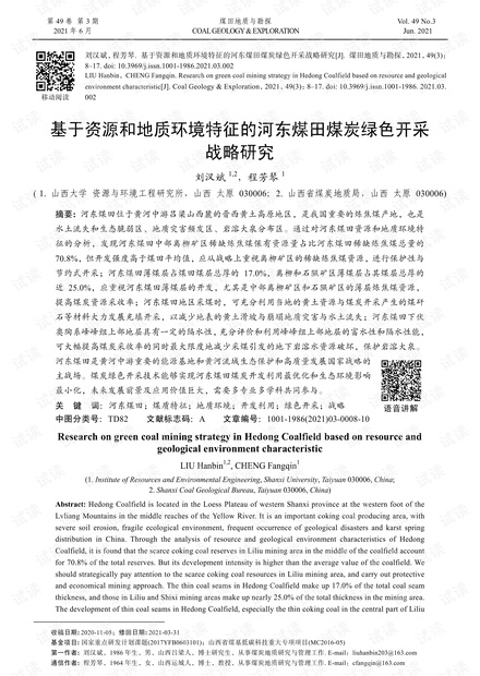 河东下载，便捷高效的资源获取途径-第2张图片