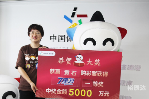 南海七星彩论坛南海七星彩论坛，彩票投注的新天地