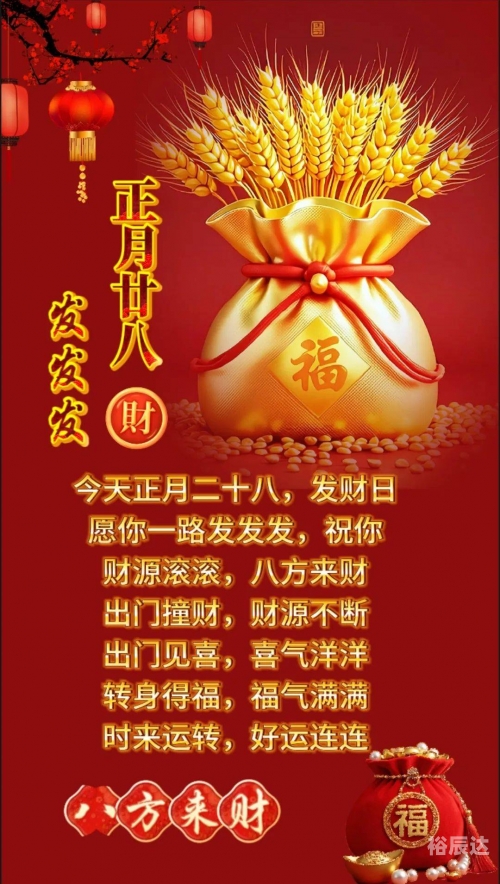 2024年1月乔迁最旺日子2024年乔迁最旺日子推荐