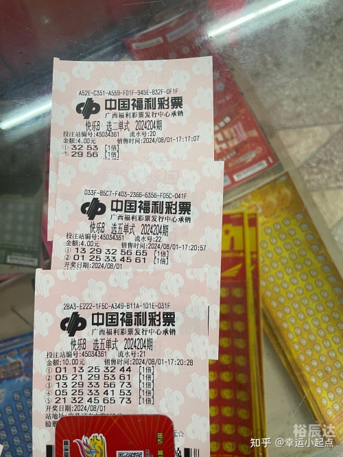 快乐8今晚开奖结果查询双色球3D快乐8今晚双色球开奖结果查询