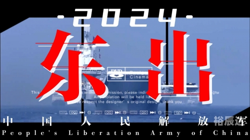 新东泰事件新东泰事件，一场波澜壮阔的变革