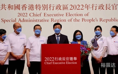 特区总站正版资料免费大全特区总站，开放与发展的前沿-第2张图片