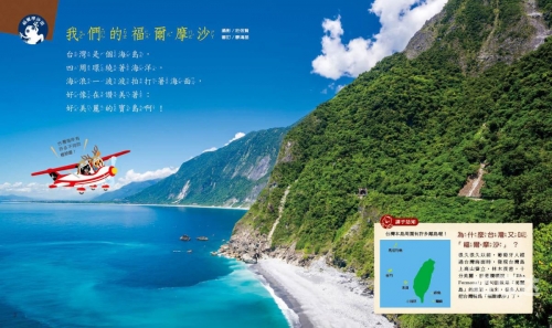 港澳台49图库，探索多元文化的宝库