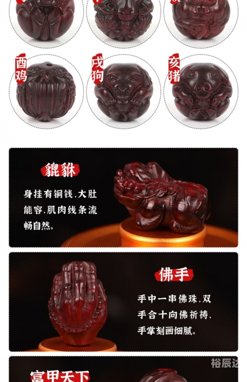富甲天下是什么生肖富甲天下是什么生肖-第1张图片