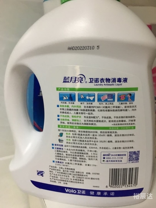 蓝月亮精选料免费大全-首页选料免费大全-首页蓝月亮精选料免费大全-第2张图片